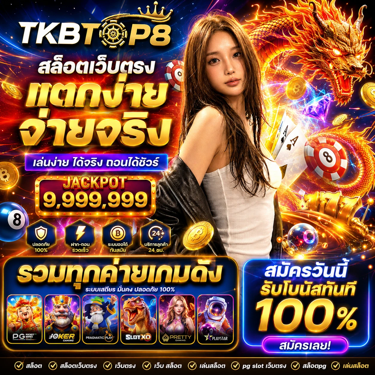 tkbtop8win3.store